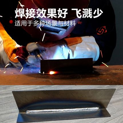 迈格泰克气体保护焊NB-270分体机 手工气保双功能V一元化快速送丝