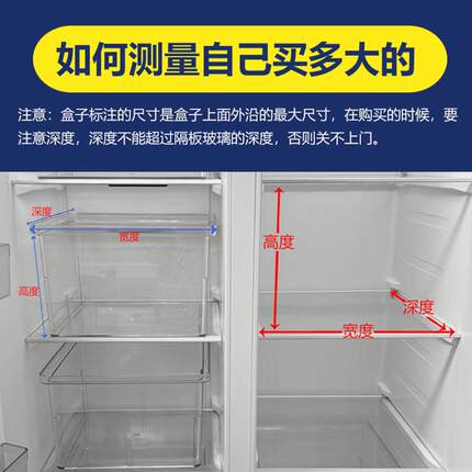爆款冰柜冷冻室专用储藏盒双开门冰箱整理盒冰箱冷冻收纳盒冷冻室