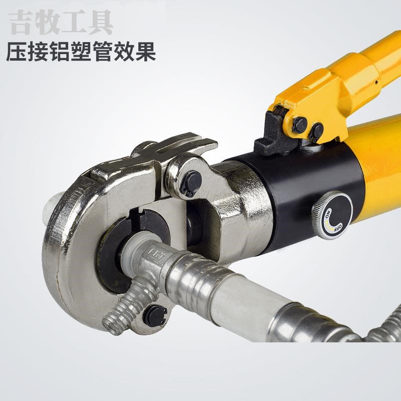 CW-1632液压压管钳薄v壁不锈钢压接钳卡管钳铝塑管压管钳管件