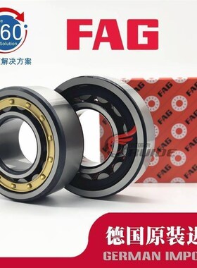 新款FAG轴承N322 N324 N326 N328 N330 N332 N334 -R E-M1 -C3 -C
