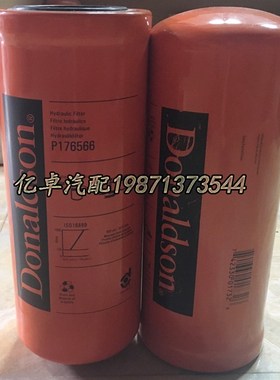 P176566/164378/165185 166-4647 32/90J9200 HF6518/6578液压滤
