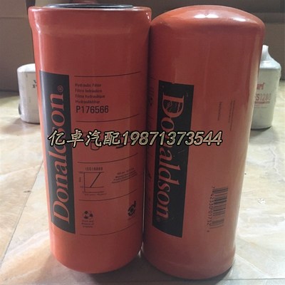 P176566/164378/165185 166-4647 32/90J9200 HF6518/6578液压滤