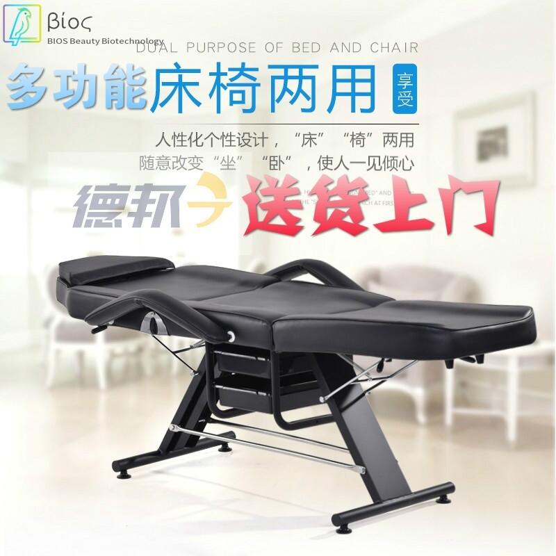 电动美容床多功能纹绣床纹身折叠简D约家用按摩情趣床推拿纹绣牙
