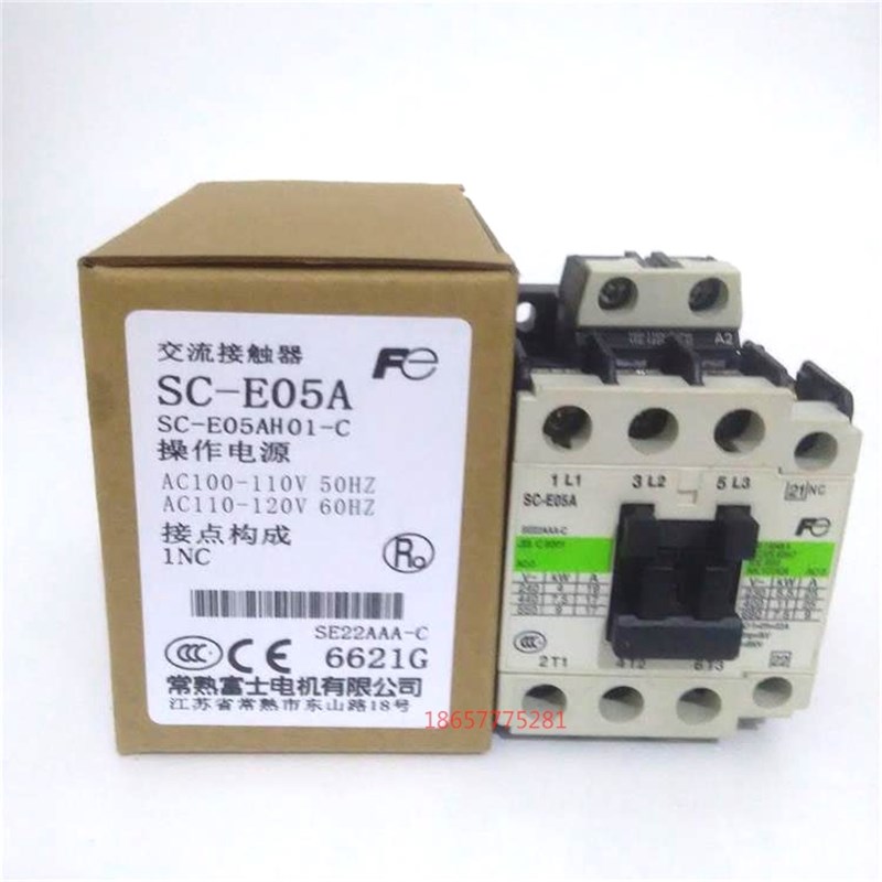 电磁交流接触器继l电器 SC-E05A10 AC220V 25A