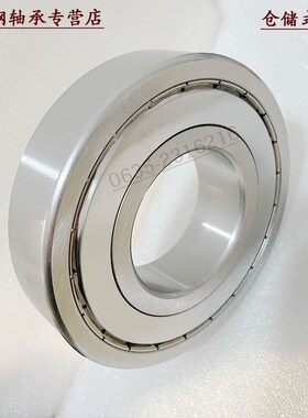 不锈钢轴承 S 622i2 6224 6226 6228 6230 6232 6234 6236 ZZ 2RS