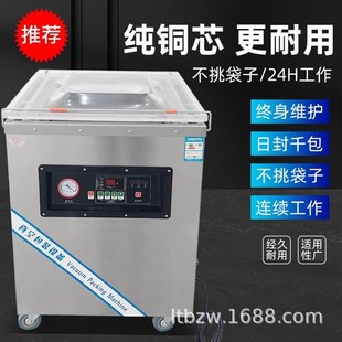 牌DZ 机全自动食品熟O食卤味真空封口机商用 400单室真空包装