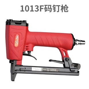 重庆弘愿杰士1013JF气动z码钉枪摩托机车坐垫转椅沙发汽车内饰