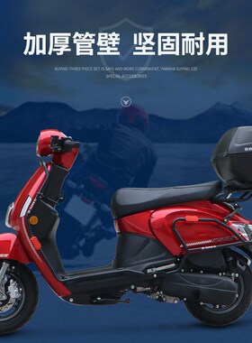 适用CK125fT-13光阳New Many125后尾货架备箱尾箱靠背支架改装配