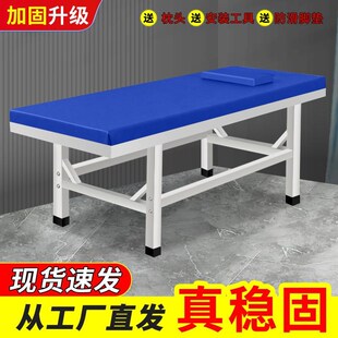 家用中医理疗专用床正骨针灸康z复门诊检查诊疗床加固按摩床推拿