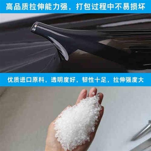 极速缠绕膜打包膜宽50cm黑色大A卷pe保护保鲜膜整箱拉伸膜商业用