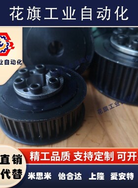 免键同步轮涨紧轮惰轮MTPL34qL100-E/F MTPL36/38/40/42/44/48L10