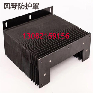 力星GS 6025激光切耐高温耐酸碱配套NYX轴伸缩导轨防尘防护 6015