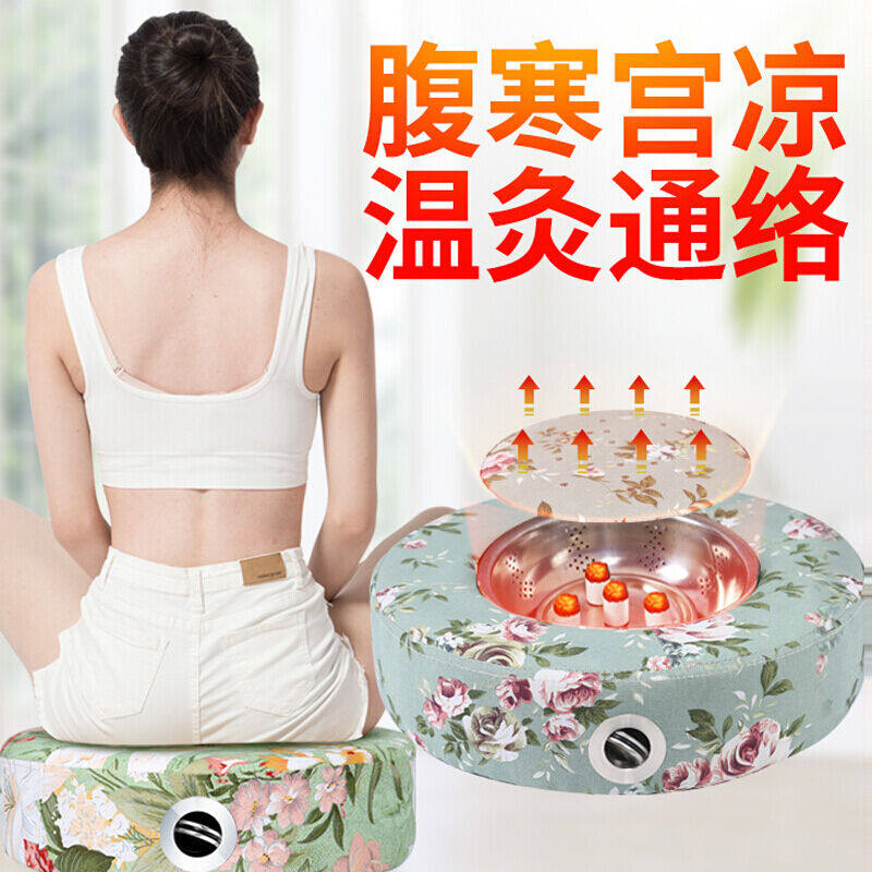 蒲团坐灸仪器凳子家用熏蒸坐熏艾条控温艾灸垫子坐垫Y臀部盒随身,居家布艺,蒲团,淘宝优惠券,粉丝福利购,淘宝优惠卷