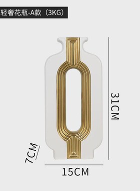 轻奢创意家居电镀陶n瓷花瓶客厅玄关金色摆件餐桌简约现代装饰插