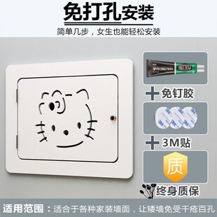 电表箱装饰画电闸盒弱电箱配电箱网线遮挡箱多媒体V集线箱电箱盖