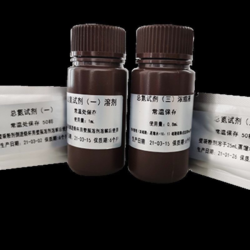 C款系列水f质检测仪配套试剂COD氨氮总磷总氮试剂,五金/工具,水质分析仪,淘宝优惠券,粉丝福利购,淘宝优惠卷