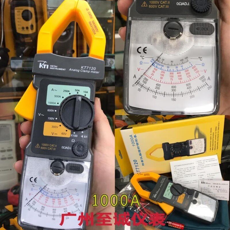 科泰kt7110指针式钳形表高精度机械式电流表头测S电压钳型万用表K