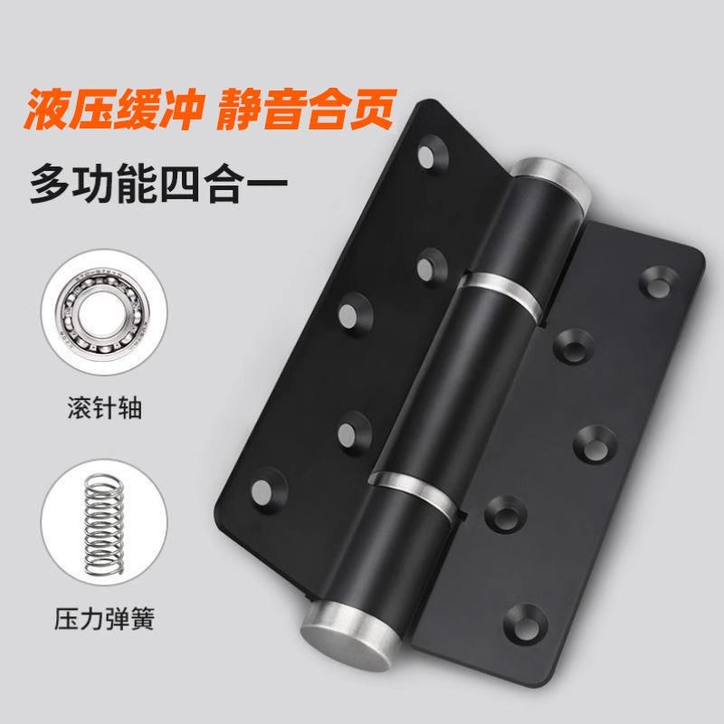 #隐形门液压缓冲合页闭门器弹簧回弹合页自R动关门自闭子母铰