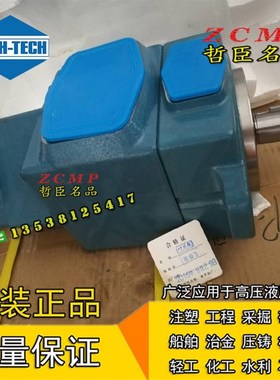 PVL13-25/28/3k1-52/60/66/76-F/L-1R/1L/2R/2L-UU/UD/UR/UL-10