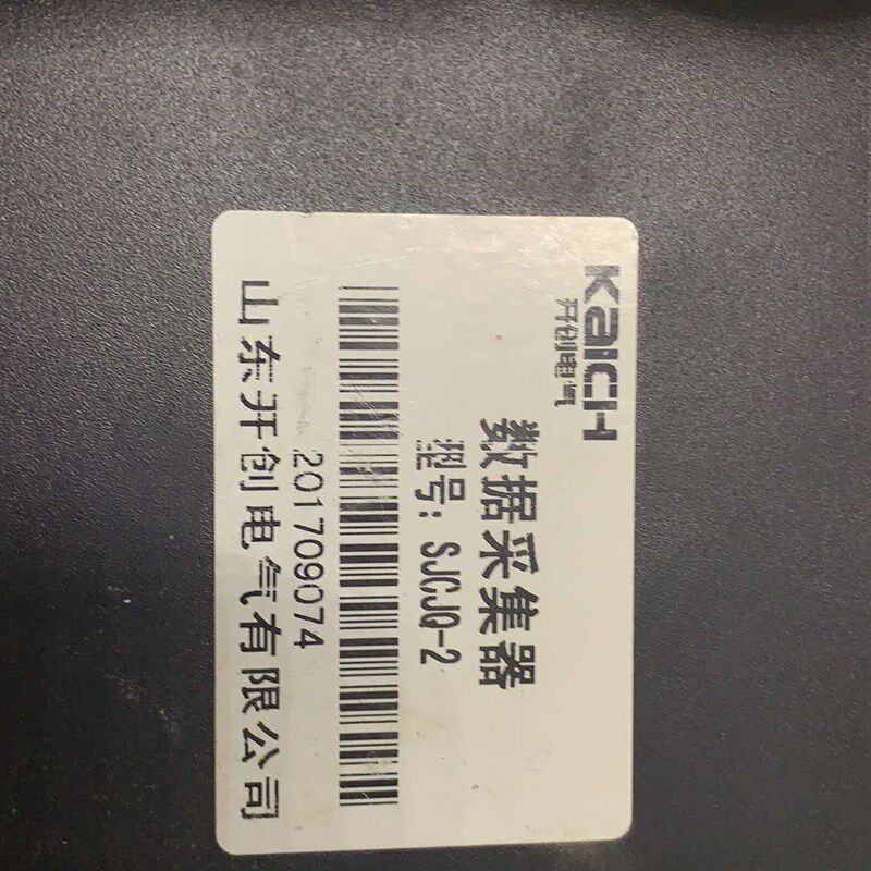 山东开创bSJCJG-2数据采集器sjcjg-2采集器