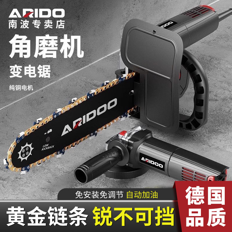 角磨机改装电链锯 家用小型电锯 多功能木工切割 手持式电动伐木