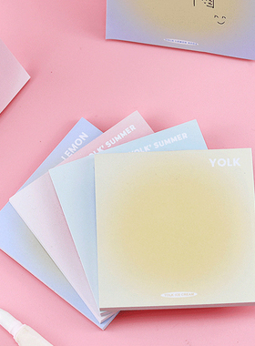 渐变便签纸ins风手帐有粘性光晕高颜值便利贴学生文具便签贴纸