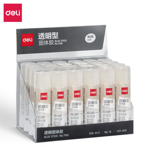 得力透明固体胶棒ACR材质diy手工