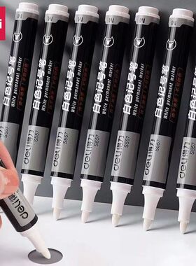 得力S557白色记号笔快干油性笔适用玻璃塑料陶瓷木头皮革纸大容量