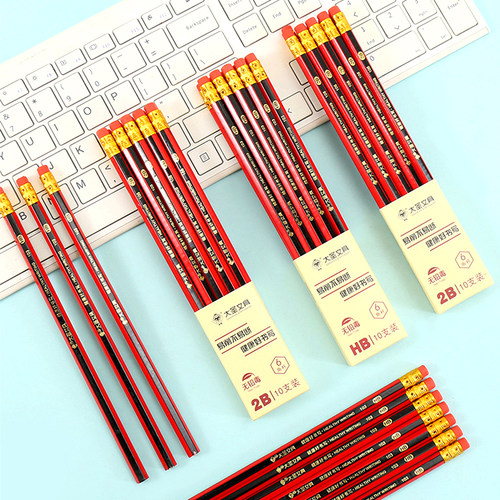 大圣2B学生六角木杆铅笔涂答题卡