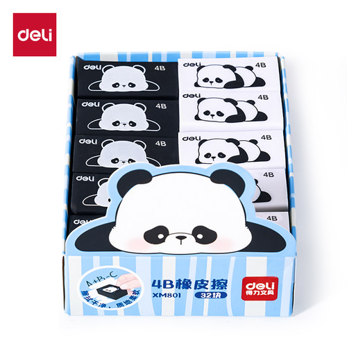 得力XM801熊猫4B橡皮擦