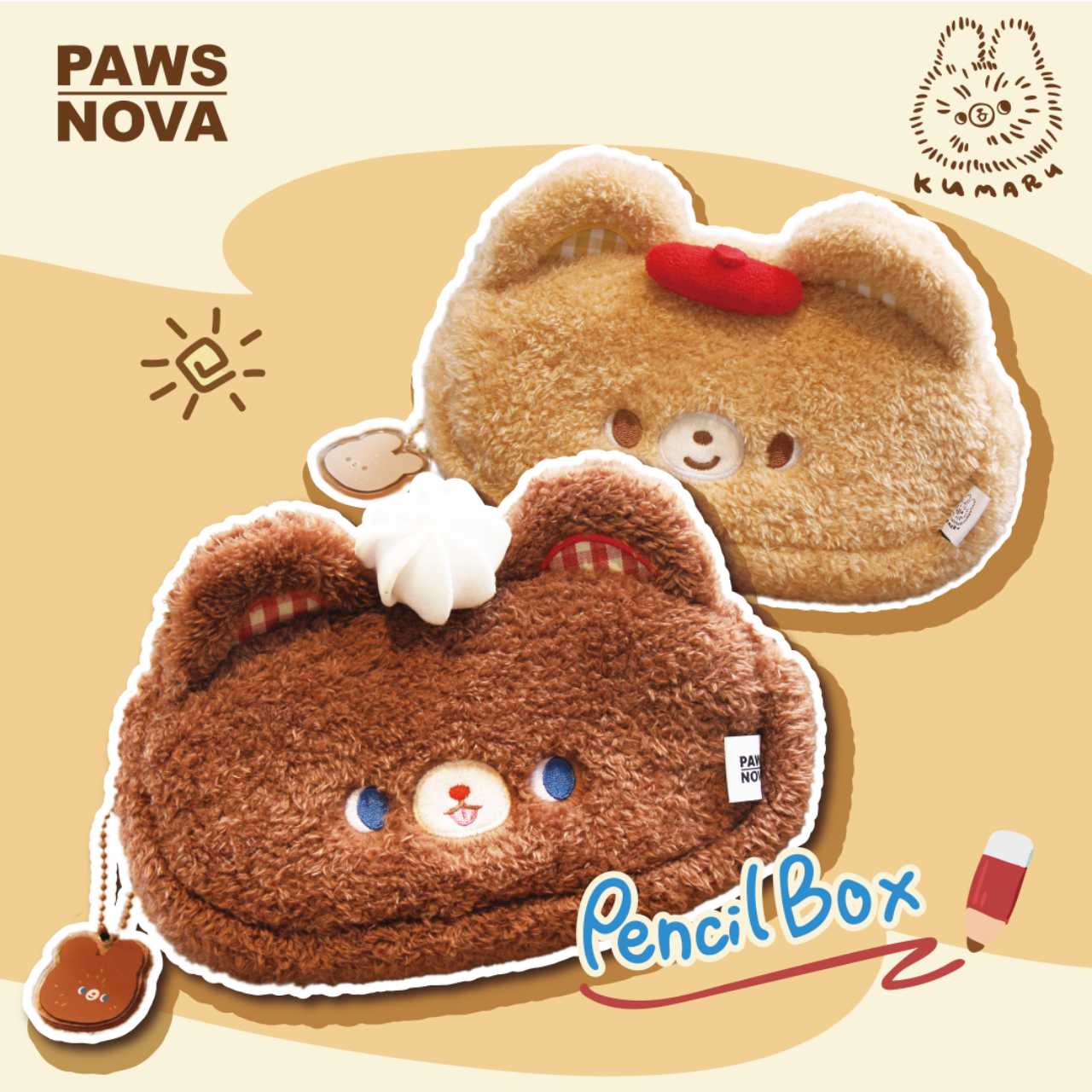 KUMARU小熊毛绒文具收纳笔袋