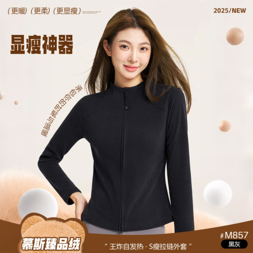 2026新款加绒奥粒绒内胆女秋冬季立领修身抓绒衣薄德绒外套打底衫