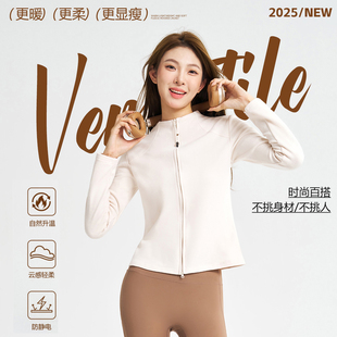 外套打底衫 2025新款 加绒奥粒绒立领内胆女秋抓绒衣轻薄德绒修身