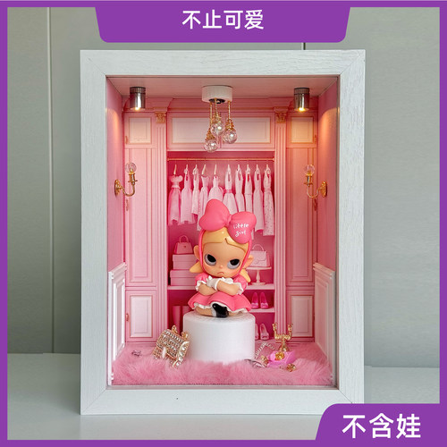 zsiga不止可爱定制盲盒造景收纳
