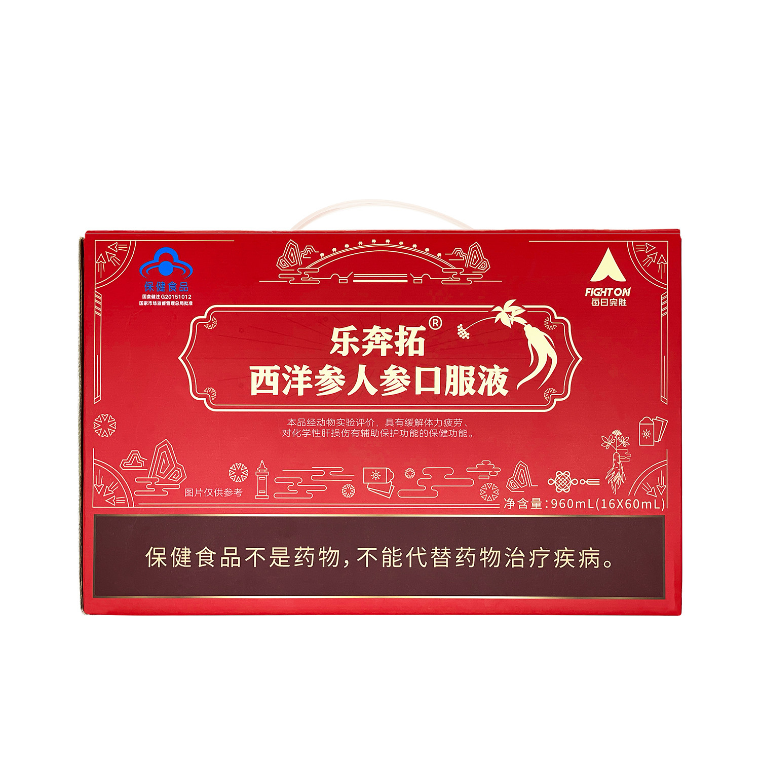 【好物体验专属】乐奔拓西洋参人参口服液