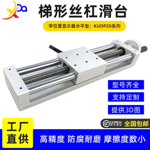 XKST50 HHQ01移动光学给进丝杠重载手摇滑台 100 150精密调整组件