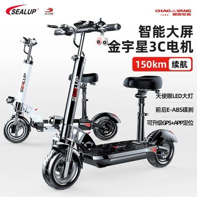 希洛普迷你折叠电动滑板车超轻可携式电动车代驾两轮代步小型电动