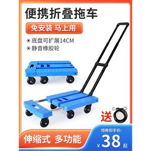 岁炫拉杆车折叠便携买菜车小拉车轻便拉货车行李搬运车载重王推车