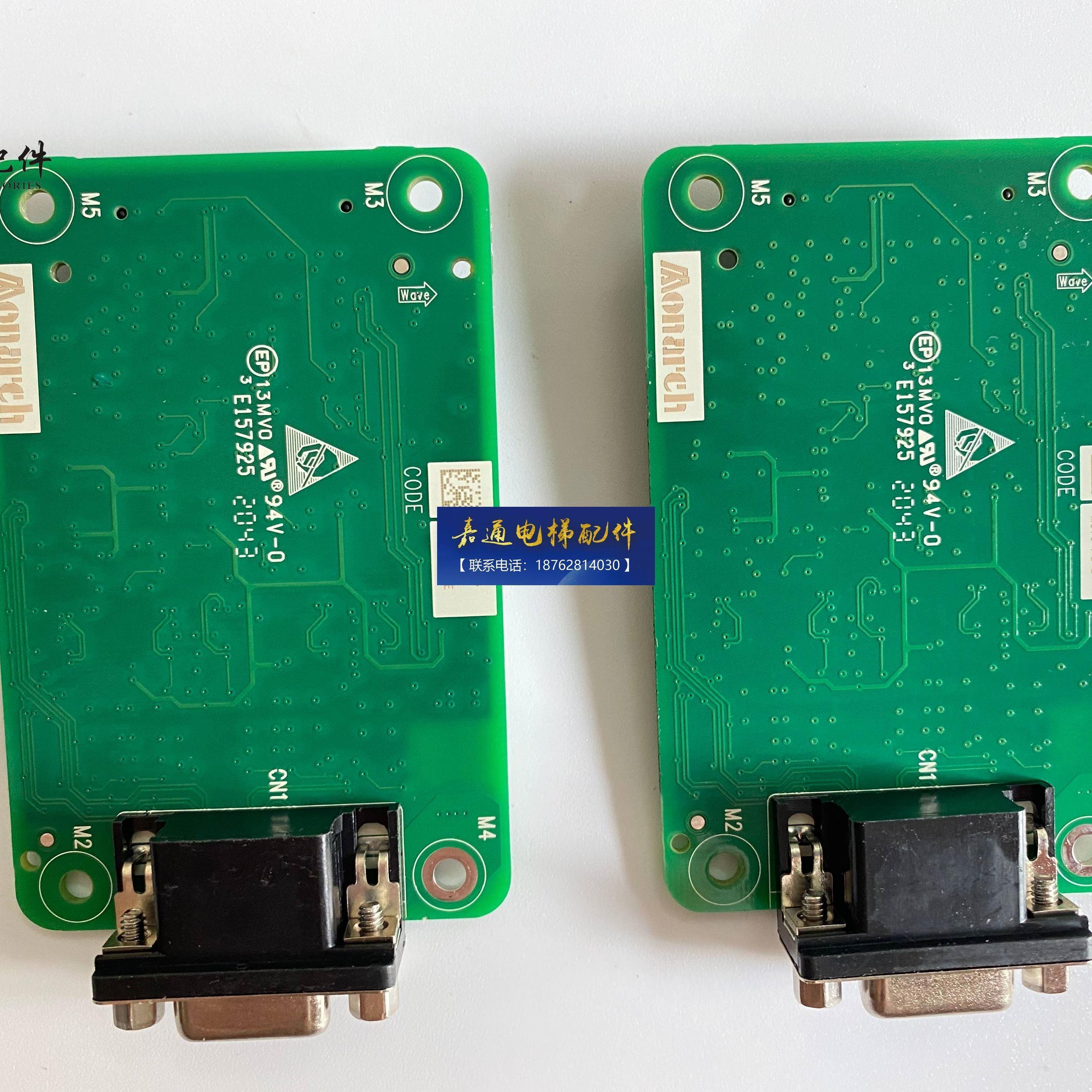 电梯分频PG卡通用电梯配件江南嘉捷同步江南嘉捷PPEG卡-G卡变频器