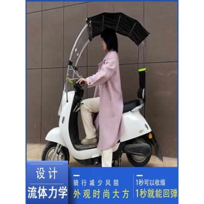 电动车遮雨棚新款遮阳挡风板防雨罩可收缩防晒挡风遮雨一体可拆卸