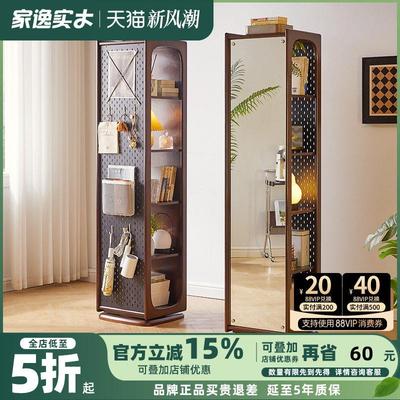 洞洞板穿衣镜杂志架全身镜旋转试衣镜落地镜家用镜子带置物架一体