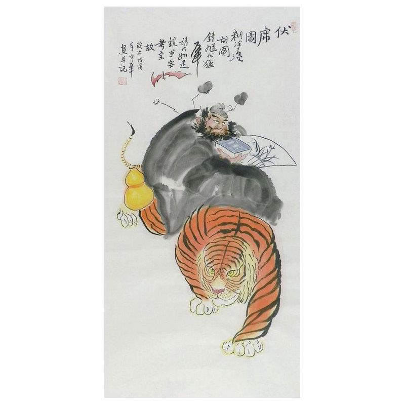 钟馗捉鬼挂画纯手绘国画办公室玄关中式装饰画王文华三尺100GG