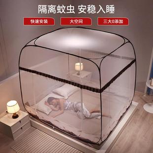 蒙古包蚊帐2024新款 免安装 家用卧室三开门加密加厚防摔可折叠支架