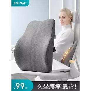 办公室久坐腰垫腰椅靠垫孕妇腰垫座位靠垫腰枕靠垫