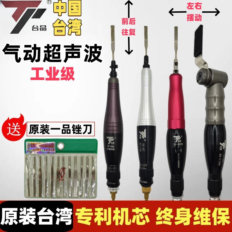 原装台湾气动超声波打磨机模具抛光震动挫风动研磨前后往复式锉刀