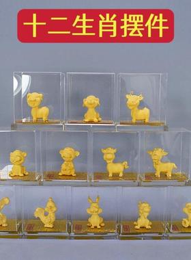 绒沙金摆件卡通版生肖龙蛇兔猪办公桌面摆设装饰贺礼生日礼物