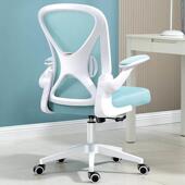 学习椅702电椅家用办公脑椅童座椅中学生久桌坐舒适书椅人儿体工