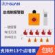 无线一键式 报警器总线控制学校幼儿园工厂遥控紧急按键安防提示