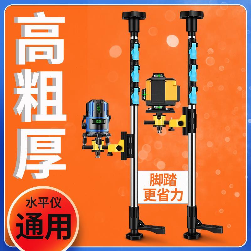 水平仪升降支撑杆支架红外线平水仪杆子木工吊顶专用不锈钢伸缩杆