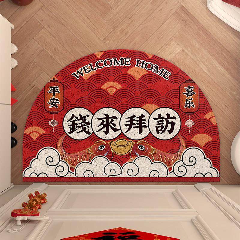 钱来拜访地垫进门丝圈地毯红色喜庆入户门垫门口门前玄关半圆脚垫,居家布艺,入户地垫,淘宝优惠券,粉丝福利购,淘宝优惠卷